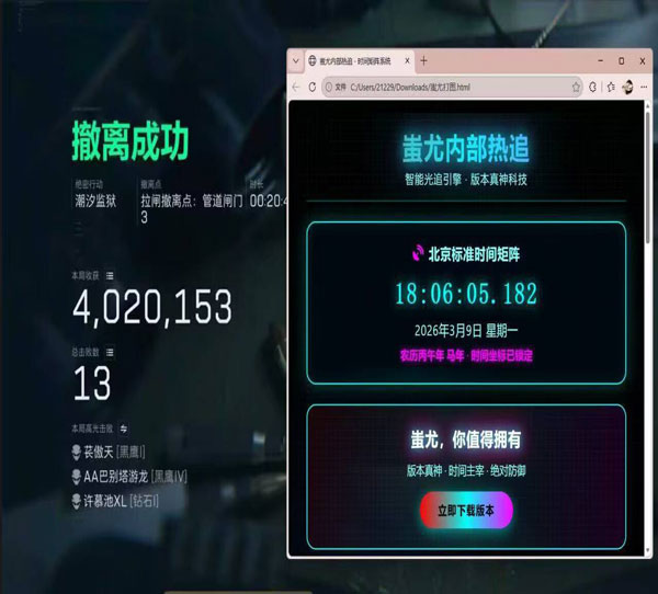 三角洲护航外挂多吗透视自瞄效果